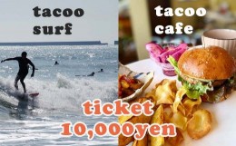 【ふるさと納税】サーフショップtacoo＆tacoo cafe　チケット10,000円分《サーフィン体験・ショップでのサービスにも利用可能！》