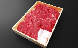 【ふるさと納税】065茨城県産牛肉 肩切り落とし約500g