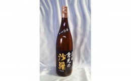 【ふるさと納税】吟のさと 大吟醸 倉光の沙羅 1800ml  大分 日本酒 飲みやすい すっきり 冷酒 常温 熱燗 冷蔵 酒 アルコール 箱入り H020