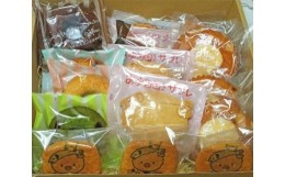 【ふるさと納税】No.313 厚木名産　焼菓子詰合せセット ／ 焼菓子 ゆるキャラ サブレ カステラ 神奈川県