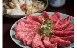 【ふるさと納税】愛媛あかね和牛 赤身薄切り 約600g  | 国産 和牛 牛肉 ブランド牛 ステーキ すき焼き しゃぶしゃぶ 冷蔵 愛媛県 松前町