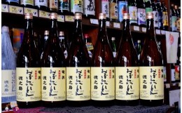 【ふるさと納税】686老舗酒店のこだわりの奄美黒糖焼酎　「おぼらだれん」（1.8？×6本）セット