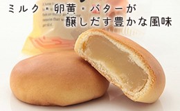 【ふるさと納税】大原軒の和菓子「袖っこ」詰め合わせ 11個入