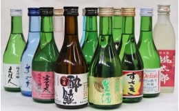 【ふるさと納税】土佐の地酒 日本酒  吟醸酒 飲み比べ 300ml × 12本セットTH0321