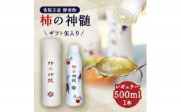 生きた まま 酵素の通販｜au PAY マーケット