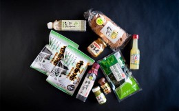 【ふるさと納税】＜島根県エコロジー農産物推奨＞津和野産のまめ茶、緑茶、ゆず製品の詰め合わせセット【1209576】