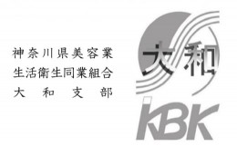 【ふるさと納税】あやせ・心ふれあい 美容技術サービス利用券Ａ