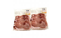 【ふるさと納税】北海道産豚肉・とんかつ用ロース1.2kg（120g×10枚） F21H-429