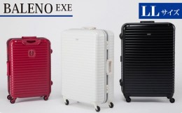 【ふるさと納税】No.562 BALENO EXE LLサイズフローラルホワイト ／ キャリーバッグ スーツケース カバン 神奈川県