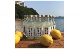 生口島 レモン 販売の通販｜au PAY マーケット