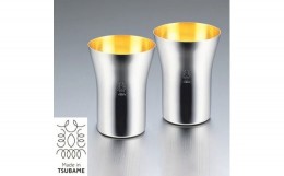 【ふるさと納税】【Made in Tsubame】18-8ステンレスタンブラー300ml 2個セット FCSF020021