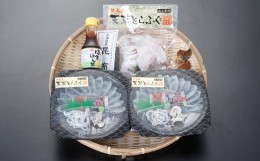 【ふるさと納税】とらふぐ ふぐ てっさ てっちり 2人前 刺身 フグ ひれ酒用 焼きひれ 海鮮 魚介類 冷凍 国産 熊本県産 【数量限定】1日25