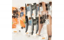 【ふるさと納税】【3ヵ月定期】北緯43度のお土産屋さん 朝食におすすめ！お魚セットA F21H-511