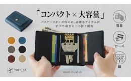 【ふるさと納税】DV019【YOSHINA】コンパクト三つ折り財布(ブラック)