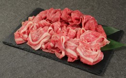 【ふるさと納税】牛肉 すきやき 計450g  (225g×2パック) 鉄板やき あか牛 赤牛 和牛 牛肉 牛 牛モモ モモ肉 バラ 牛カタ 薄切り セット 