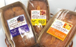 【ふるさと納税】熊本県の果物を使った 手作り パウンドケーキ 3種セット 洋菓子 スイーツ