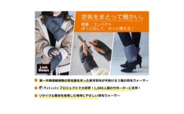 【ふるさと納税】第一次南極観測隊の羽毛服を作った東洋羽毛が手掛ける「羽毛ウォーマー3点セット」(チャコールグレー)【1279274】