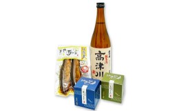 【ふるさと納税】清流 高津川の満足セット（純米酒・鮎の珍味）【日本酒 うるか あゆ甘露煮 珍味 おつまみ 酒の肴 詰め合わせ セット 純