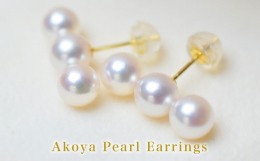 【ふるさと納税】S085-235_あこや真珠 パール 3連 ピンク ピアス 5.5mm 〜 6mm 両耳 ベビー（A：K18YG（イエローゴールド））