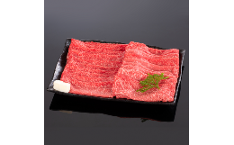 【ふるさと納税】J326　熊野牛　すき焼・しゃぶしゃぶ用赤身スライス　1kg　和歌山県　牛肉