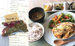 【ふるさと納税】薬膳満喫プラン★ペア（薬膳の基礎と体質チェック、ランチ＆ドリンクでリフレッシュ）