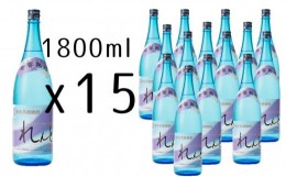 【ふるさと納税】黒糖焼酎れんと25度　一升瓶　1800ml×15本