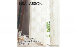 【ふるさと納税】F126　LISALARSON リサ・ラーソン レースカーテン マイキー 2枚セット