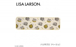 【ふるさと納税】E142　4色から選べるLISALARSON リサ・ラーソン キッチンマット 50×180cm　ベージュ（ハリネズミ）