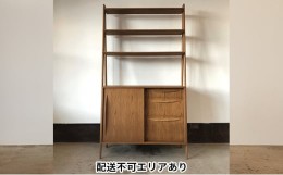 【ふるさと納税】kitchen shelf / キッチンシェルフ