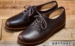 【ふるさと納税】KOTOKA 足なりダービー 牛革 革靴 レディースシューズ KTO-3011 チョコ(婦人靴)