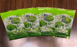 【ふるさと納税】茶匠 本夛利吉 作　最高級煎茶【夢茶　利幸】