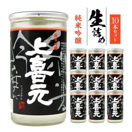 【ふるさと納税】SA1310　上喜元 純米吟醸 生詰め ワンカップ　180ml×10本