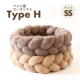 【ふるさと納税】【ペット用ビーズソファ】sopo me Type-H　SSサイズ