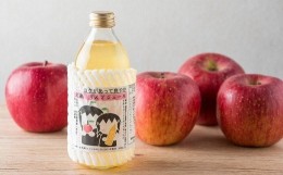 【ふるさと納税】果汁100％　リンゴジュース （350ml×18本）