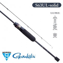 【ふるさと納税】【釣り竿】がまかつ ラグゼ 宵姫 爽 S63UL-solid 竿 ロッド