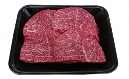 【ふるさと納税】飛騨牛　モモステーキ1.4kg
