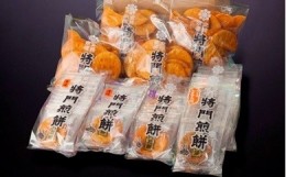 【ふるさと納税】No.108 将門煎餅オリジナルセット ／ せんべい 堅焼煎餅 茨城県