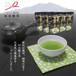 【ふるさと納税】【北条米×猿島茶】 北条米 玄米茶 ティーバッグ （2.5ｇ×10個×５袋） 【合計50個】 お茶 緑茶 茨城県 [AF102ya]