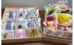 【ふるさと納税】信州坂城が誇る銘菓　和菓子と洋菓子の詰め合わせセット