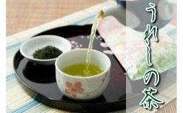 【ふるさと納税】ｂ−８　嬉野茶 うれしの茶 緑茶 贅沢セット | 嬉野茶 うれしの茶 緑茶 人気 特選 上印 セット