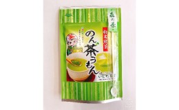【ふるさと納税】粉末煎茶のん茶うもん50g×6袋