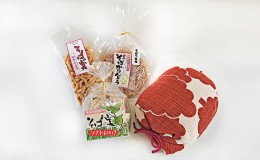 【ふるさと納税】そば殻枕＆そばのお菓子セット