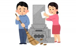 【ふるさと納税】【社会貢献型】あさぎり町　お墓の掃除代行サービス（1回）お墓 掃除 清掃 