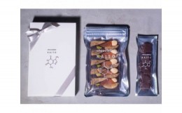 【ふるさと納税】KAITOの人気ビターチョコレートのセット ／ スイーツ 板チョコ タブレット 東京都