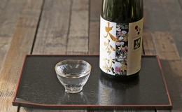 【ふるさと納税】常きげん　友禅大吟醸　720ml 鹿野酒造 父の日 おすすめ ギフト プレゼント お祝い