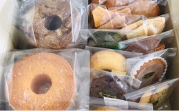 【ふるさと納税】ｂ−１５８　人気のお菓子詰め合わせセット