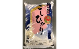 【ふるさと納税】令和5年産 新米「コシヒカリ」10？（5kg？２袋）JA香川　