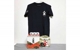 【ふるさと納税】やつしか 和セット 八鹿 笑門菰冠1800ml 八鹿 和Tシャツ 猪口 