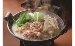 【ふるさと納税】【A13-45】博多華味鳥　水炊きセット（3〜4人前）