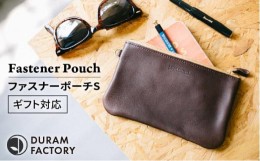 【ふるさと納税】【Black】DURAM ファスナーポーチS 通帳 ハンドバッグ 18011 Duram Factory/ドゥラムファクトリー [AJE031-1]